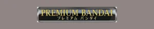 Premium Bandai logo